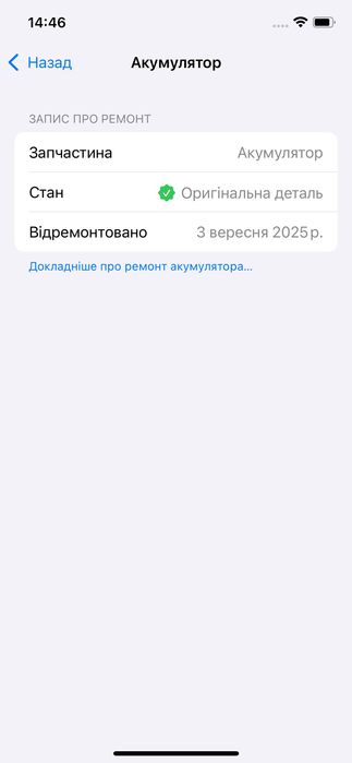 iPhone 12 64 GB Blue (в гарному стані 9/10)