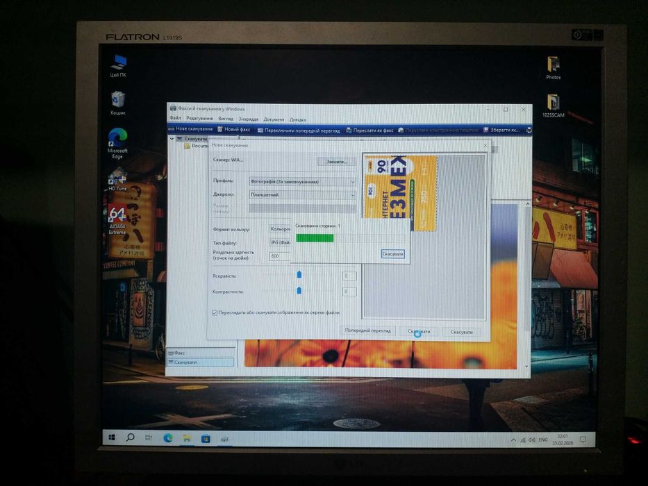 Canon MP210 Принтер Сканер Ксерокс