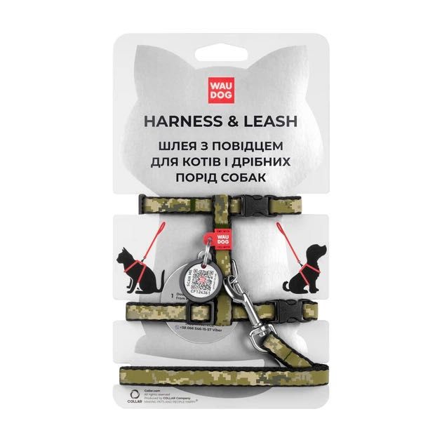 Шлея з повідцем для котів та дрібних порід собак WAUDOG хs