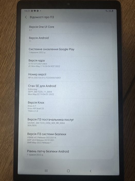 Планшет Samsung Galaxy Tab A7 Lite 3/32gb