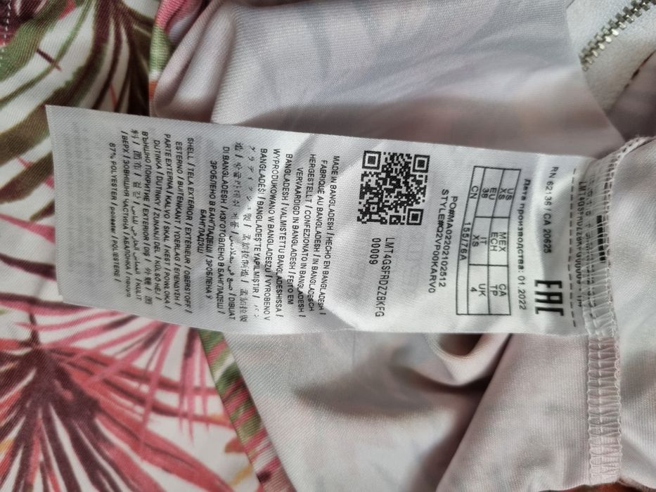 Koszulka bluzka Guess XS 34