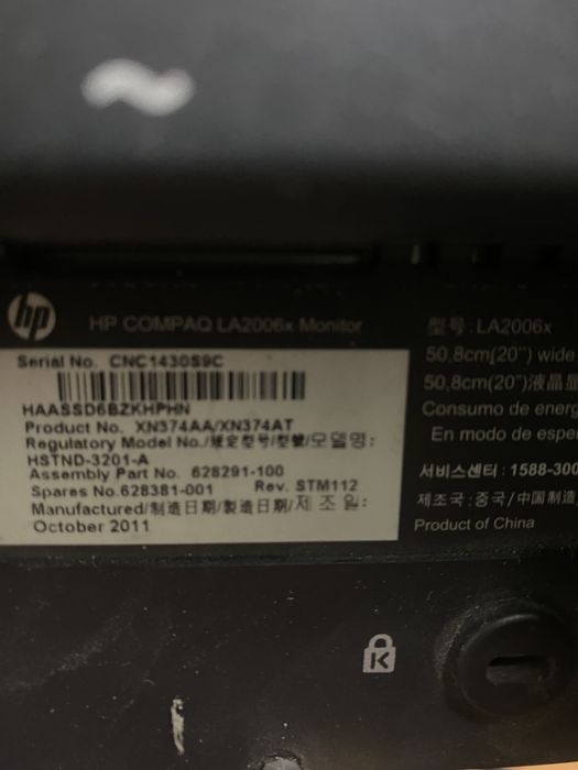 Монітор hp LA 2006x