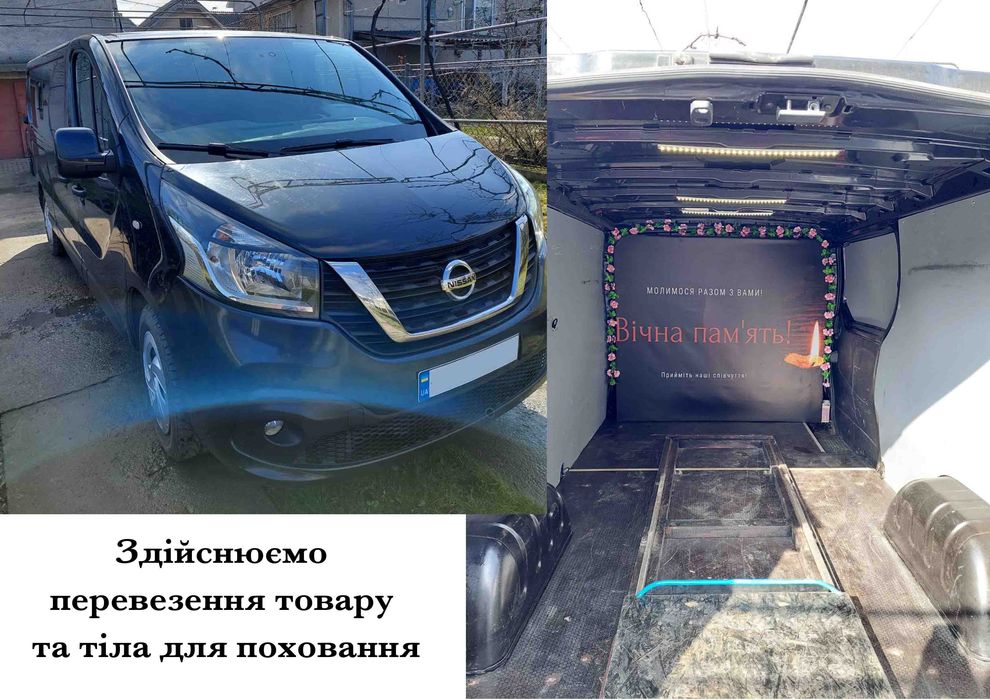 Ритуальний салон, обрамівки, надгробки, домовини, огорожі, пам'ятники.