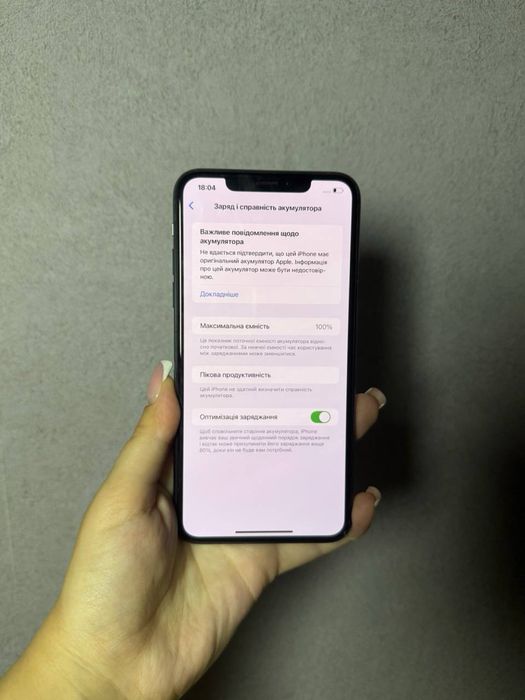 iPhone 11 Pro Max 64 gb