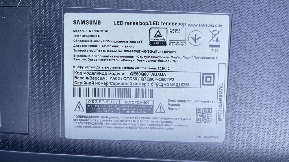 Материнська плата від телевізора Samsung QE50Q60TAUXUA Main Board Mainboard