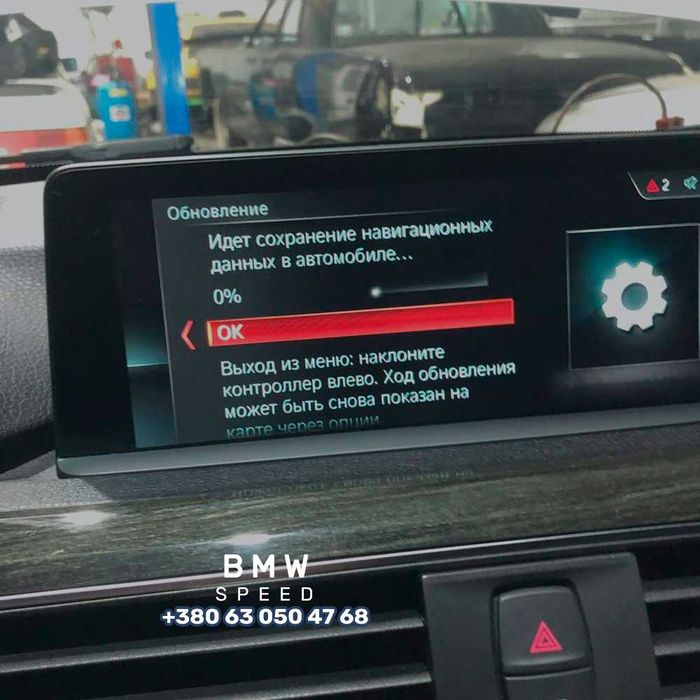 Русификация, Активация, Обновления (CarPlay) BMW CCC/CIC/NBT/EVO/ID5/6 ...
