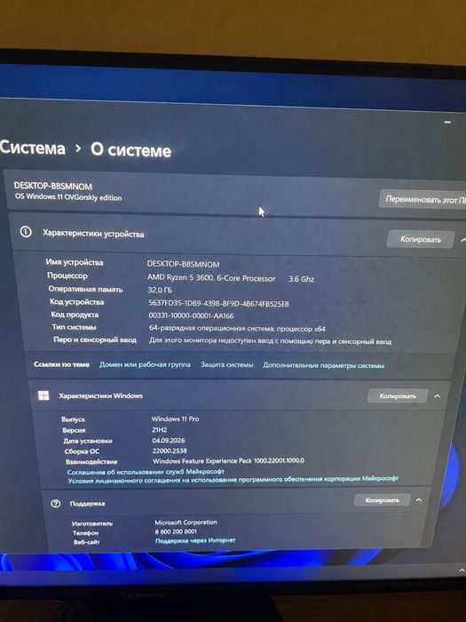 Ryzen 5 3600 в ідеальному стані