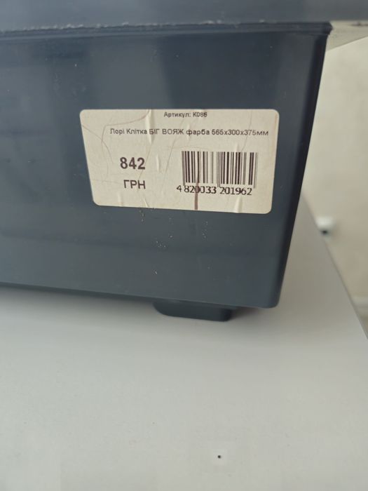 Клітка для гризунів, клітка для грызунов, клетка для крысы