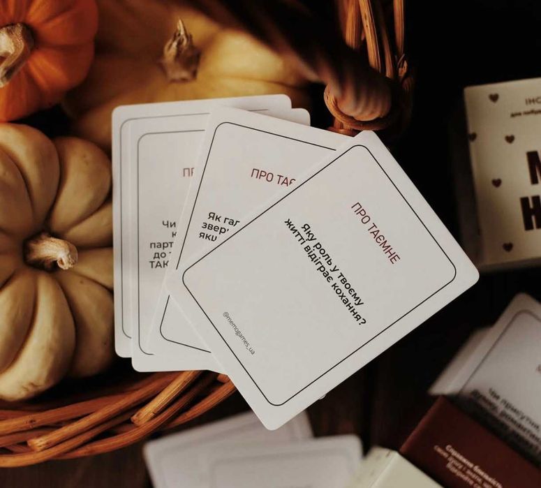 Настільна гра для пари Між нами: про любов  2.0