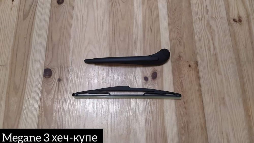 Задній двірник Щітка Scenic,Laguna,Megane,Trafic,Kangoo,Koleos,Espase Zafira A Zafira B Astra H Vectra C Insignia Meriva Golf Passat Octavia Touran