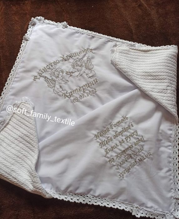 именная крыжма, крижма, іменна крижма, именная крижма,крыжма