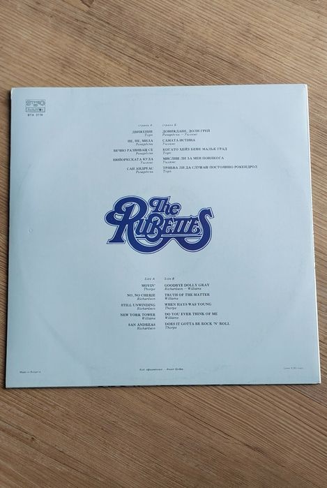Winyl THE RUBETTES LP 1981   BTA2114