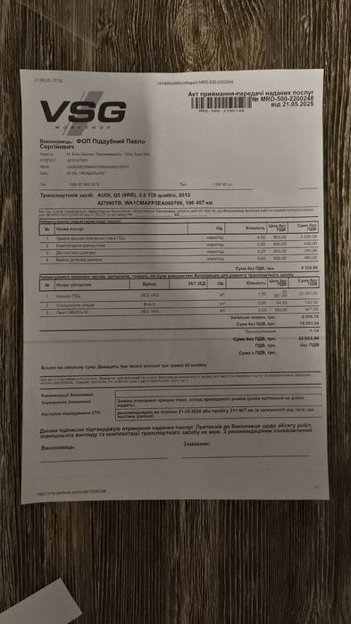 Audi Q5 2013 VIN WA1CMAFP5EA060766 фото оголошення 23 з 24