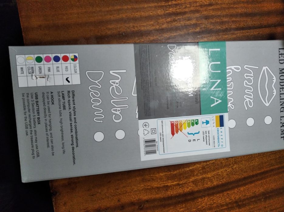 Лампа декораційна неонова