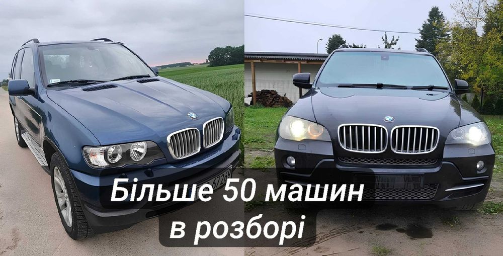 Розборка BMW X5 E53 E70 / Запчастини BMW X5 E53 E70 2000-2013 / Розбірка БМВ Х5 Е53 Е70 / Шрот BMW X5 / Чернівці