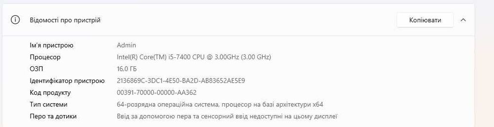 Ігровий пк i5-7400k Nvidia GeForce GTX 1080 16gb озу