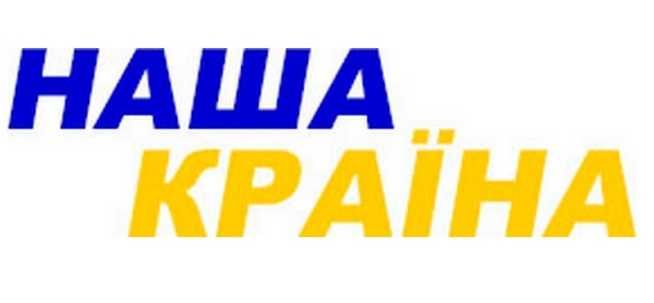 Монокалий фосфат нитроаммофоска карбамид селитра монофосфат калия