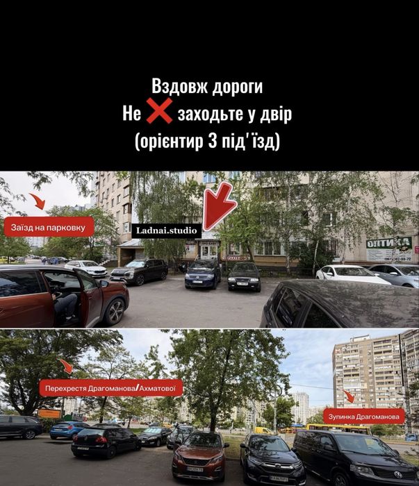 Оренда кушетки. Позняки. Драгоманова