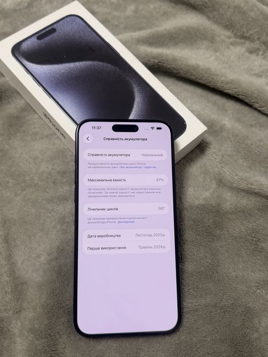 Продам iPhone 15 pro max