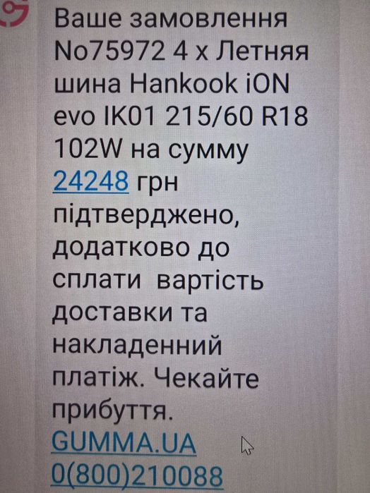 Абсолютно новые Hankook iON EVO SUV 215/60R18 102W.
