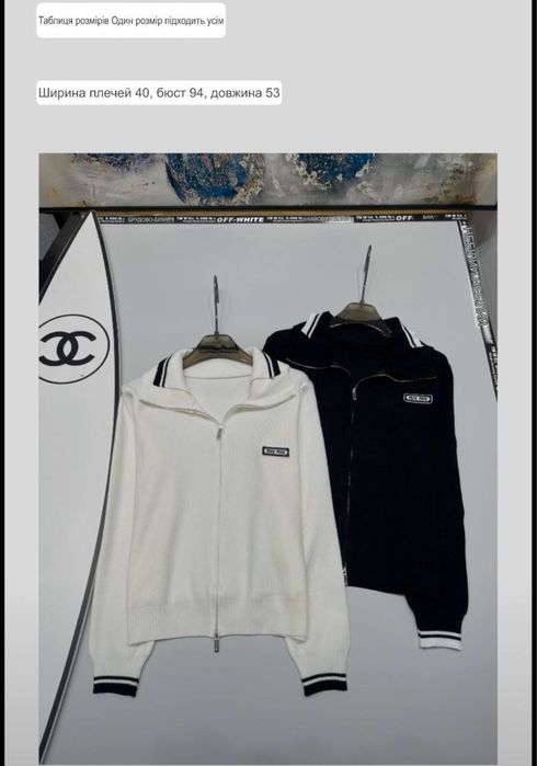 Продам куртку celine