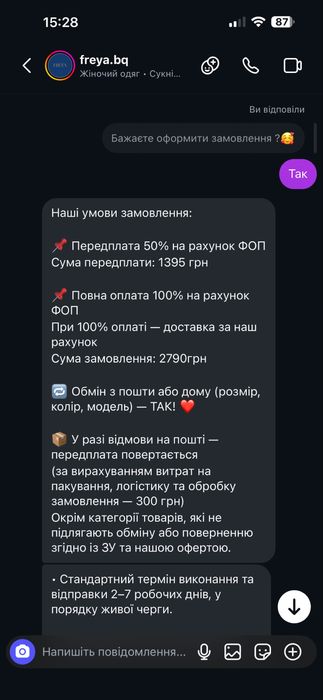 Розкішна сукня максі, яка сідає по фігурі на 100%