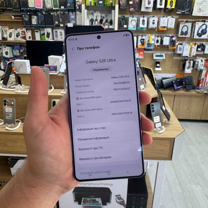 Samsung S26 Ultra 12/256Gb • 2 ЦИКЛИ • Гарантія 24 місяці • Обмін • Магазин