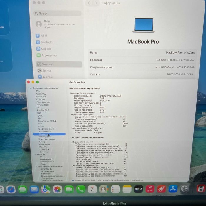 Custom MacBook Pro 16 2019 { i7 | 16gb | 512 ssd | AMD 5300-4gb } Гарантія . 21717SV
