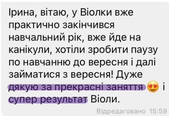 Репетитор з фізики та математики.