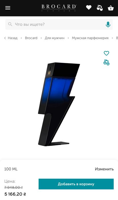 Парфуми CAROLINA HERRERA Bad Boy Cobalt Elixir