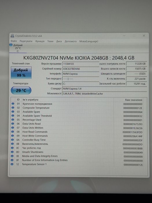 SSD KIOXIA XG8 2TB NVMe PCIe 4.0 M.2 2280