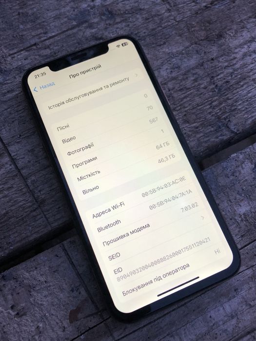 Iphone XS 64 neverlock