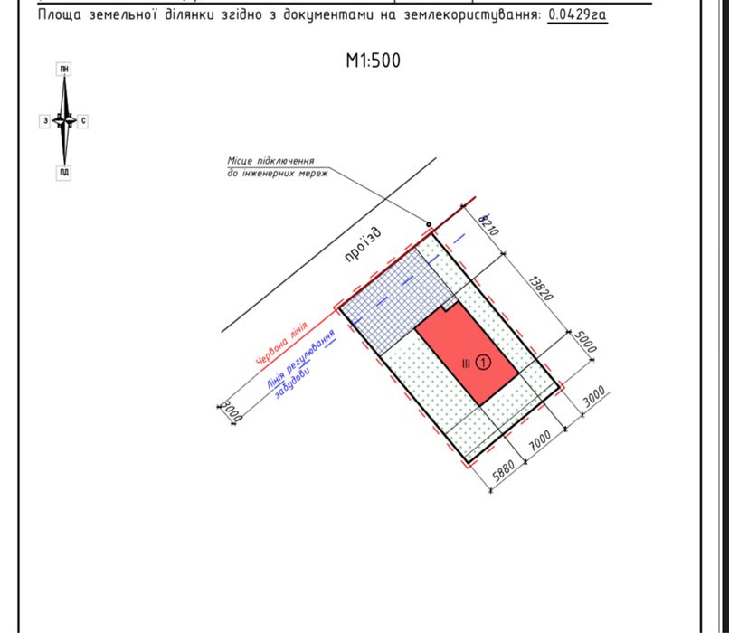 Будинок на Льонокомбінаті з міськими комунікаціями!