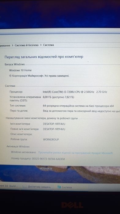 Dell Inspiron 15