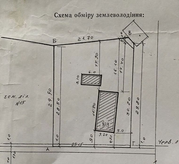 Продам земельну ділянку м.Шептицький