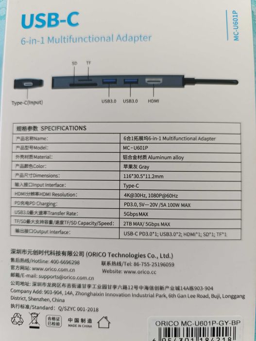 Hub/Docking station 5 em 1