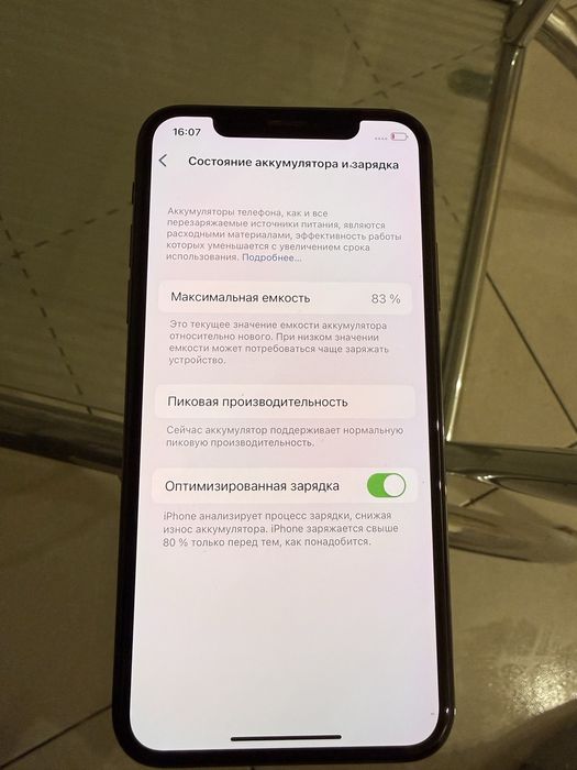 Iphone X на 64 гб магазин гарантія