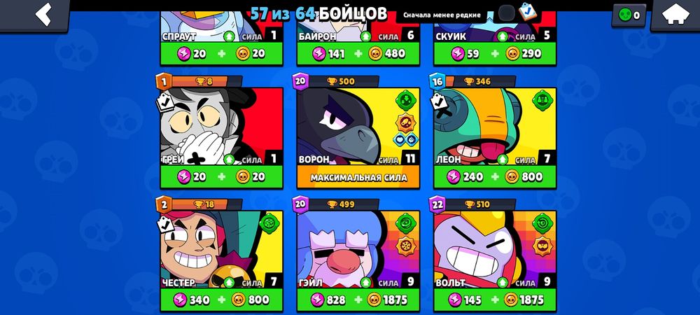 Обмен ак в бс на ак в стендофф 2