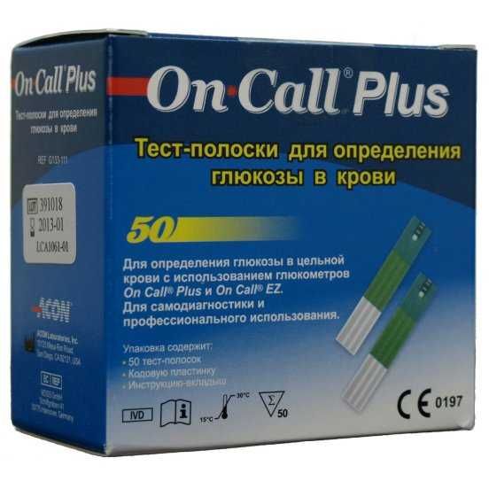 Тест смужки On-Call Plus (Он Колл Плюс) 50 шт.