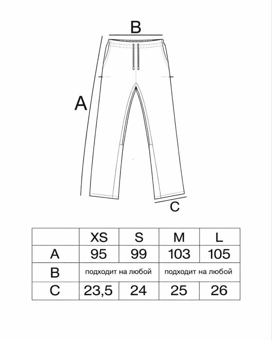 Штаны flared фларед