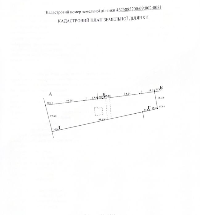 Будинок з земельною ділянкою
