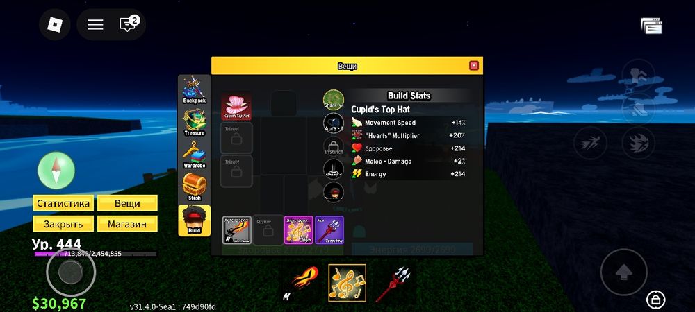 Продам аккаунт в block fruit