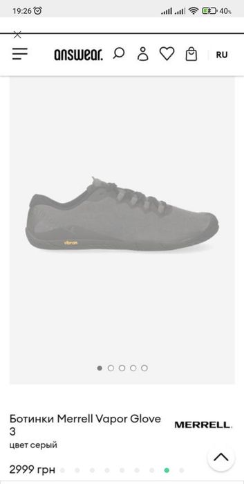 Кросівки vibram fivefingers merrell vapor glove 3 розмір 37,5/24см.
