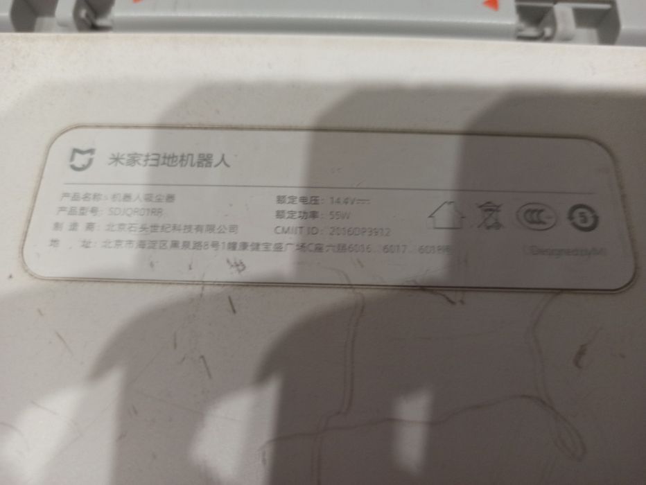 Робот пылесос Xiaomi Mi Robot Vacuum