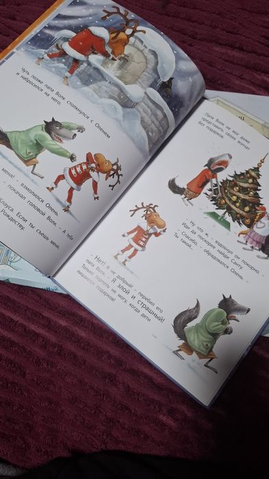 Подарочный набор книги новогодние для детей