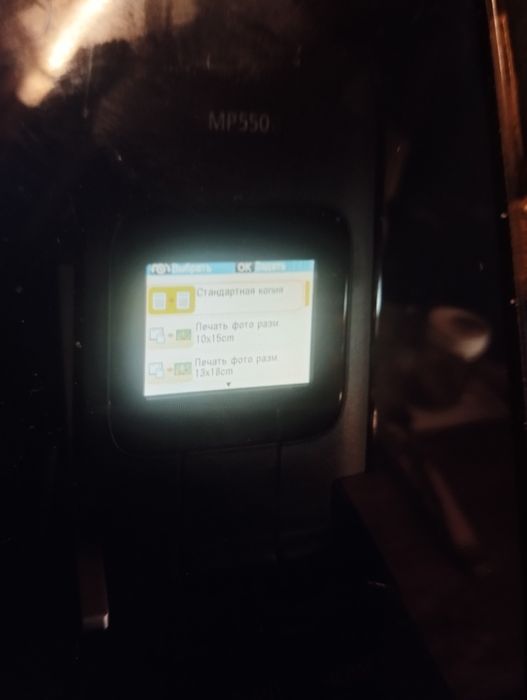 Принтер Cenon со 550