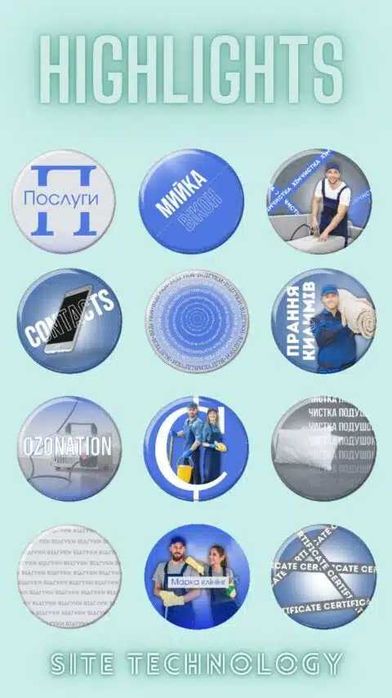 Створення сайту, оформлення соцмереж, таргет, контекст, чат-боти