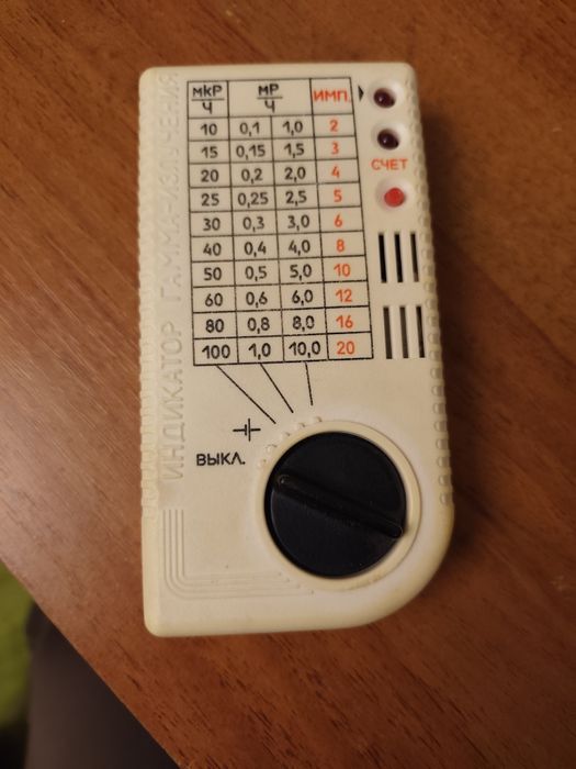 Дозиметр бытовой eltes 902