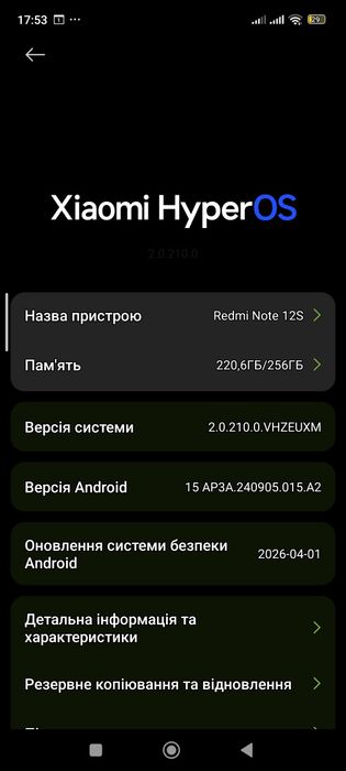 Xiaomi Redmi Note 12S 8/256 GB