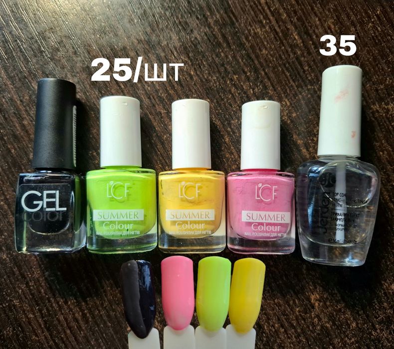 матеріали для маникюра нові та б/у